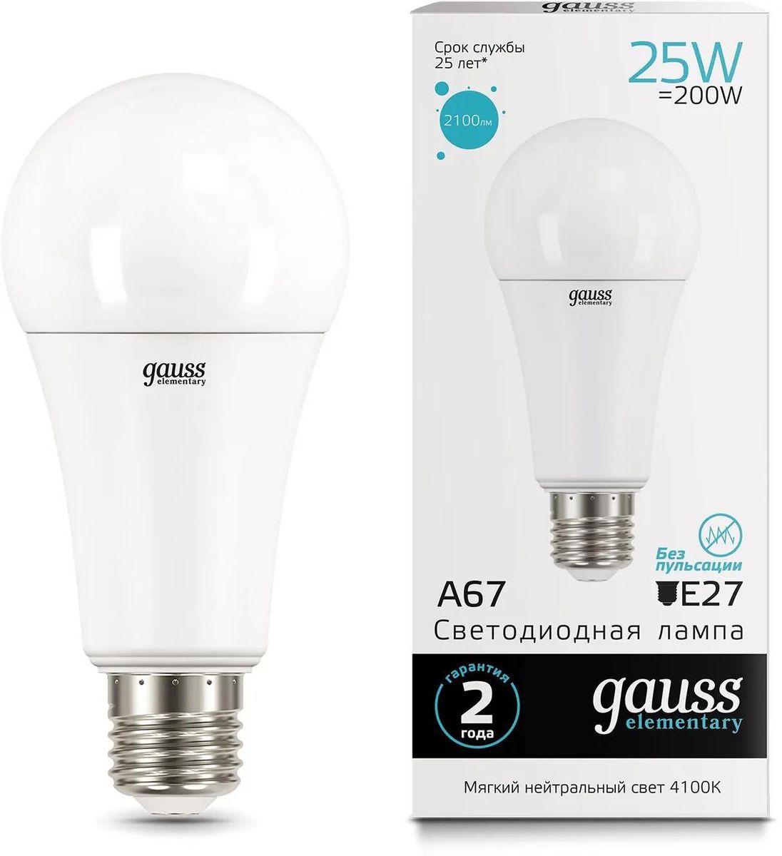 Упаковка ламп LED GAUSS E27,  груша, 25Вт, 10 шт. [73225]